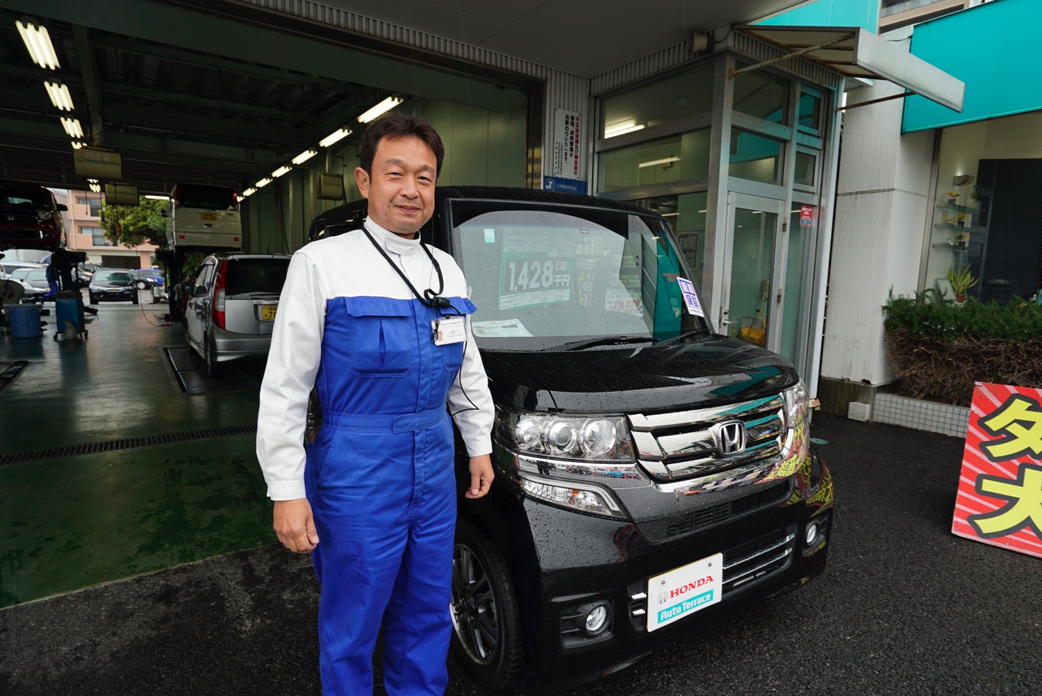 中古車選びで重要なのは 過去 オートテラス花ヶ島の山陸さんのこだわりとは Honda Local 宮崎県ホンダカーズブログ