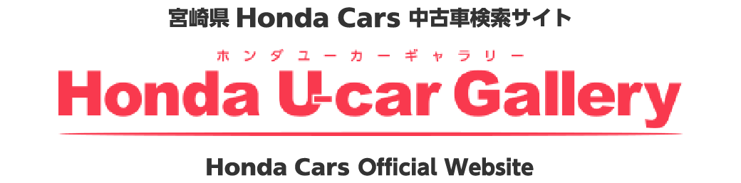 Honda U-car gallery