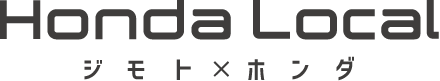 宮崎県ホンダカーズ ブログ