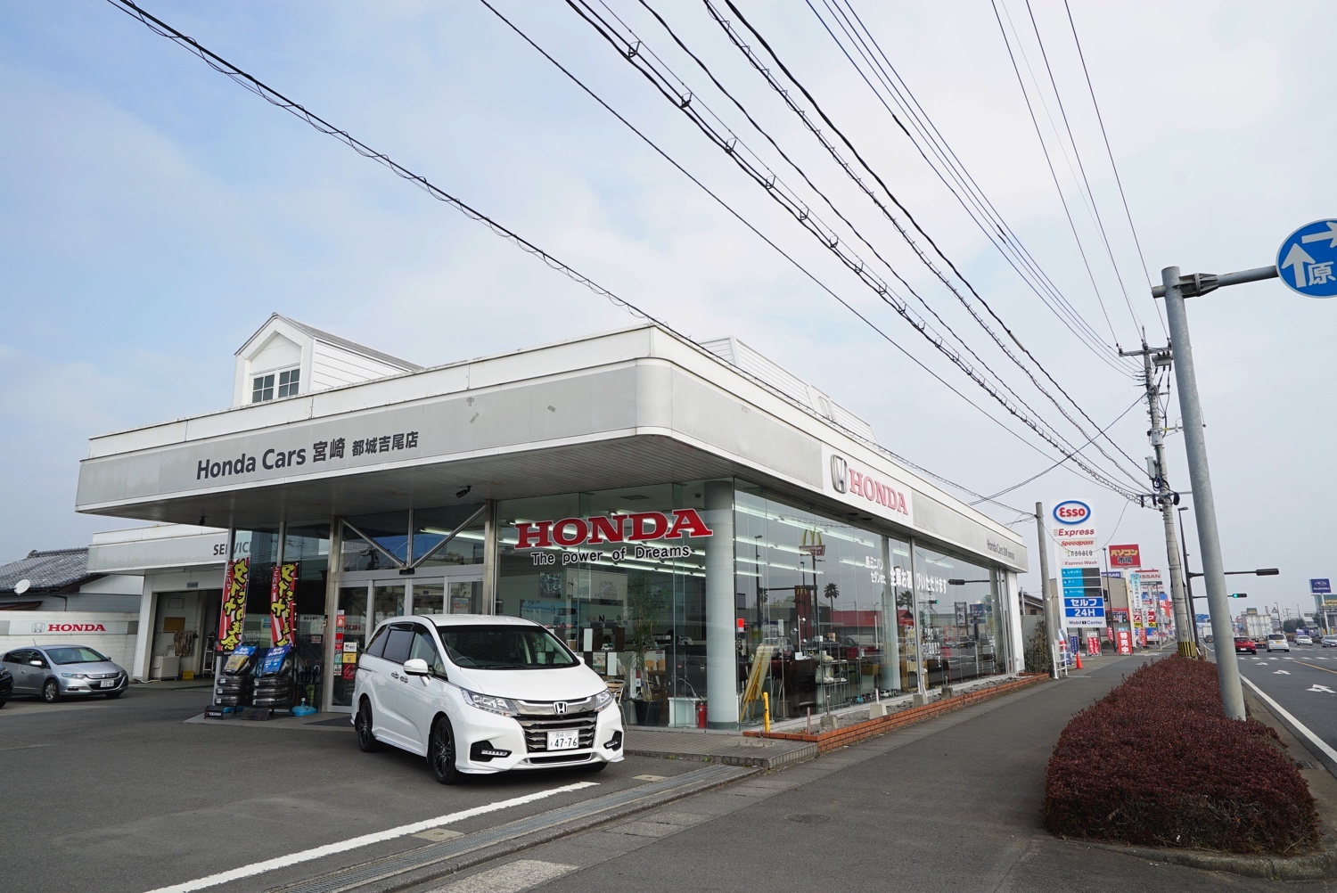 Honda車ユーザー必見 Honda Jafロードサービス 車両トラブル時のサポートが凄い Honda Local 宮崎県ホンダカーズブログ